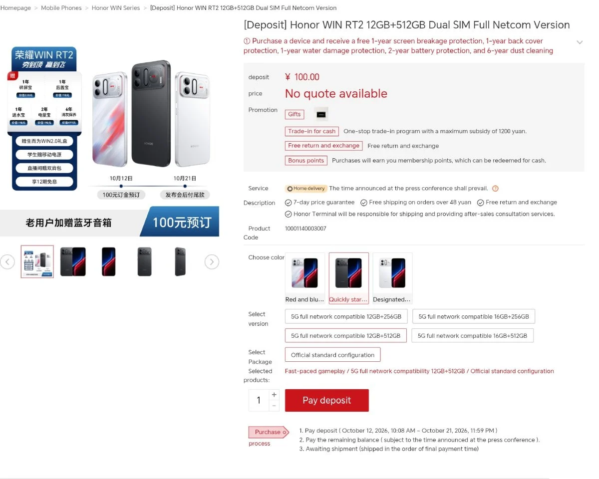 HONOR WIN RT 2: Quái vật pin 12.070mAh và màn hình 185Hz
