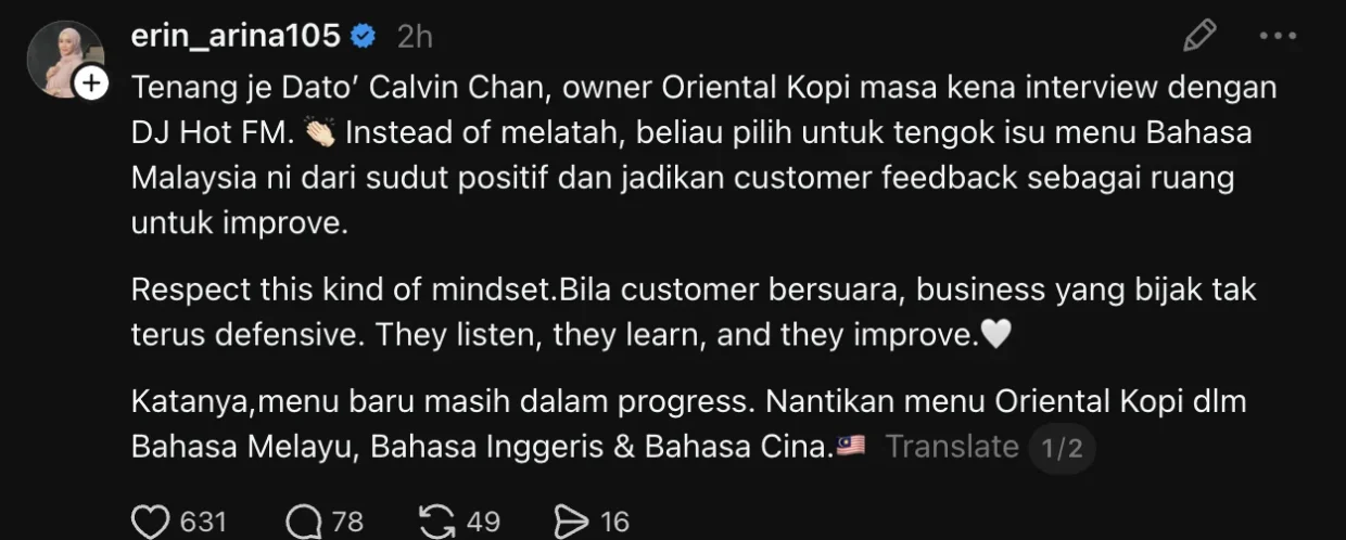 Menu Inggeris Tanpa Bahasa Melayu: Apa Yang Didedahkan Oleh Kontroversi Gerai Kopi