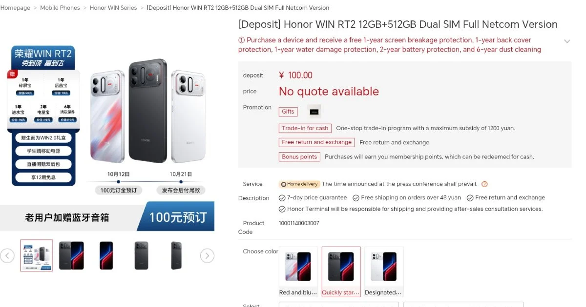 HONOR WIN RT 2: Quái vật pin 12.070mAh và màn hình 185Hz
