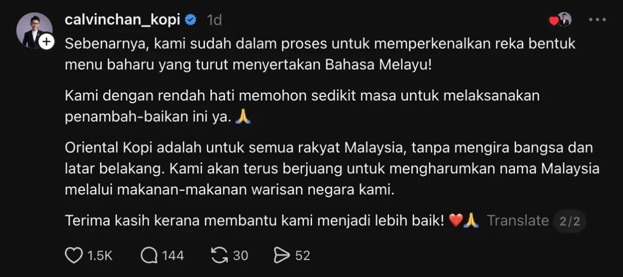 Menu Inggeris Tanpa Bahasa Melayu: Apa Yang Didedahkan Oleh Kontroversi Gerai Kopi