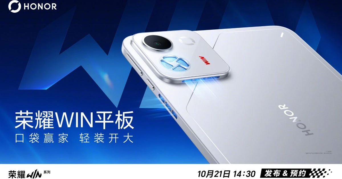 HONOR Win 2 và Win Tablet: gaming-first với quạt tản nhiệt chủ động