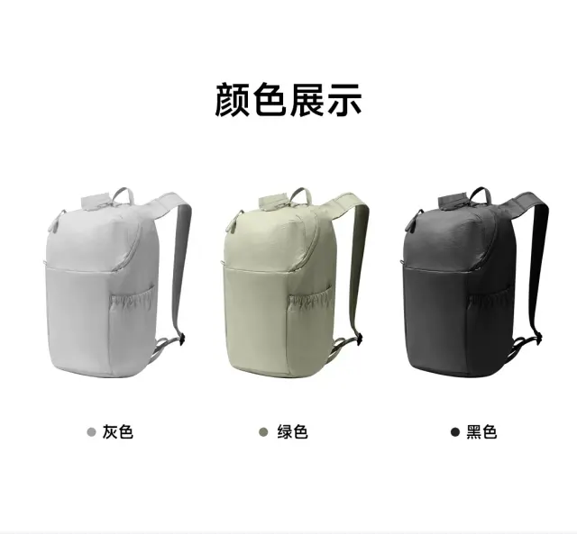 Balo gấp gọn Xiaomi 140g giá 261.000 đồng cho du lịch ngân sách