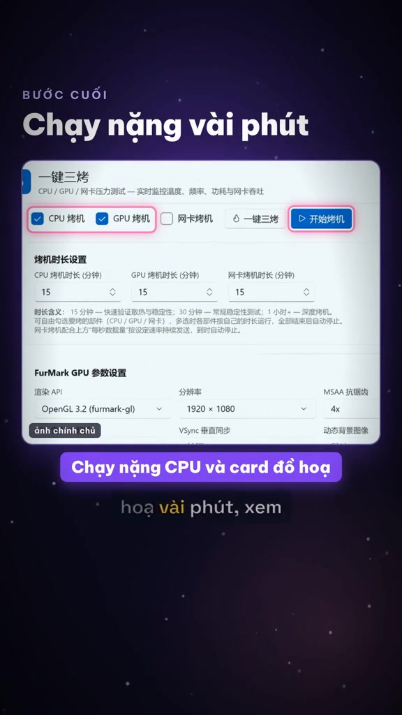 Cửa sổ chạy thử tải CPU và GPU với ô chọn thời gian 15 phút và cấu hình FurMark