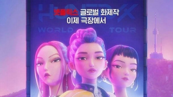 Netflix và chiến lược nuôi dưỡng 400 tài năng Hàn tại Busan
