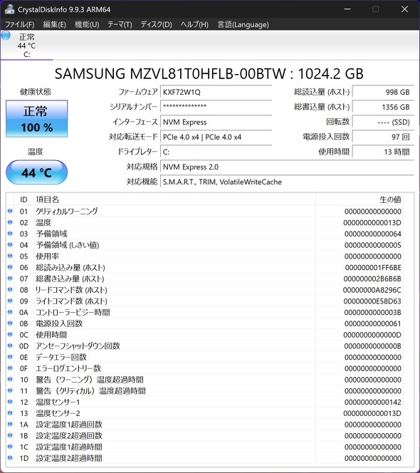 RTX Spark laptop thế hệ đầu tiên: có đáng để đổi từ RTX 5070?