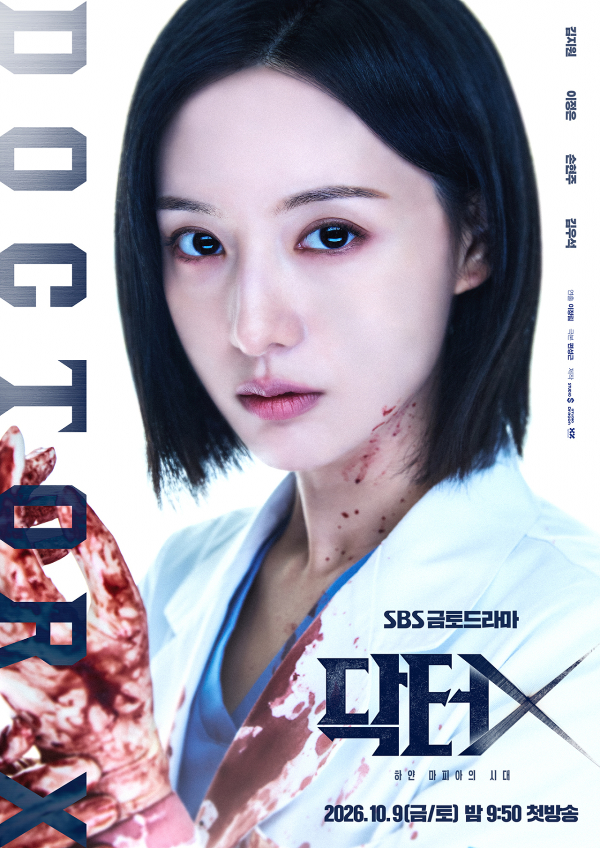 Doctor X Chinh Phục Top 4 Netflix Toàn Cầu: Bí Quyết Của Medical Noir Hàn Quốc
