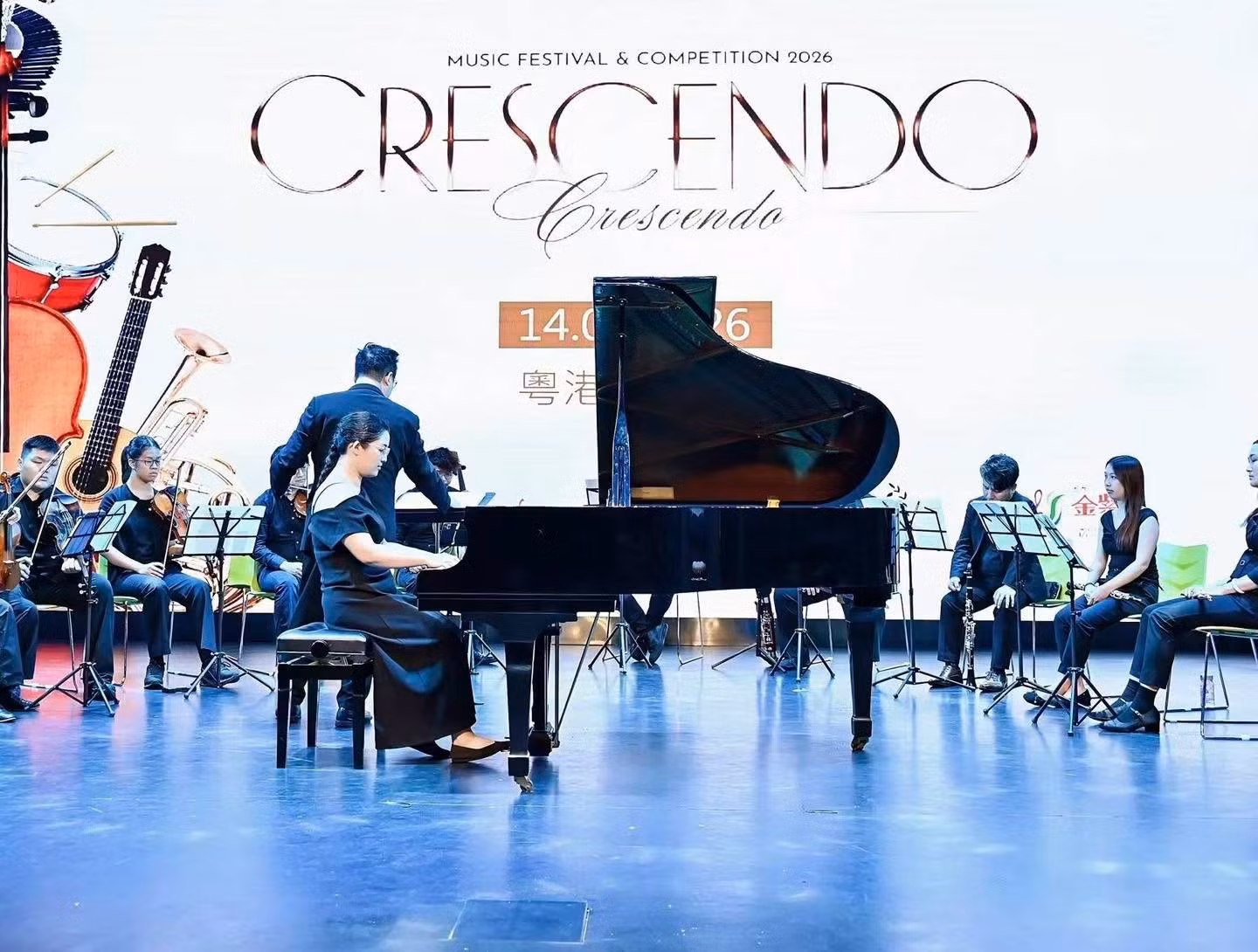 Từ giảng đường piano Hà Nội đến sân chơi âm nhạc quốc tế