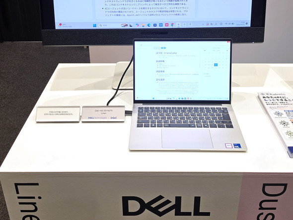 Dell 14S Wildcat Lake: laptop giá rẻ có đủ sức đấu MacBook Air?