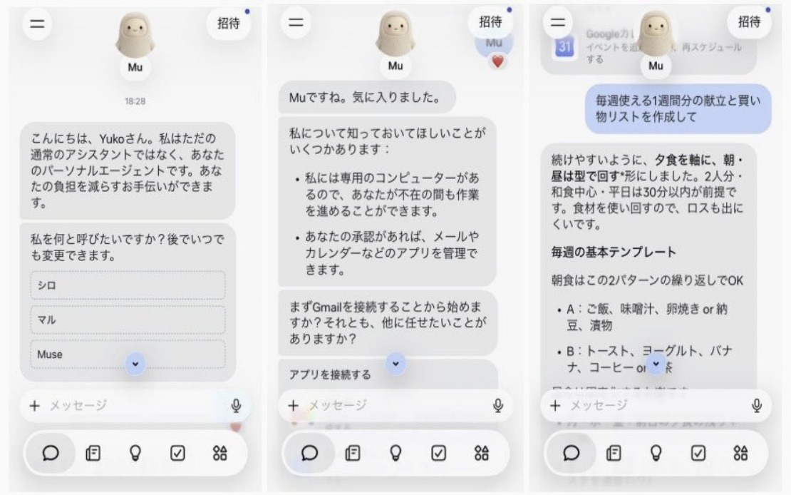 Ejen AI Peribadi: Muse, Claude Duet dan Dots
