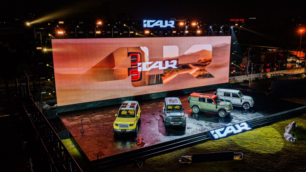 iCAUR V23 và V27: Bộ đôi SUV điện Chery có gì để cạnh tranh?