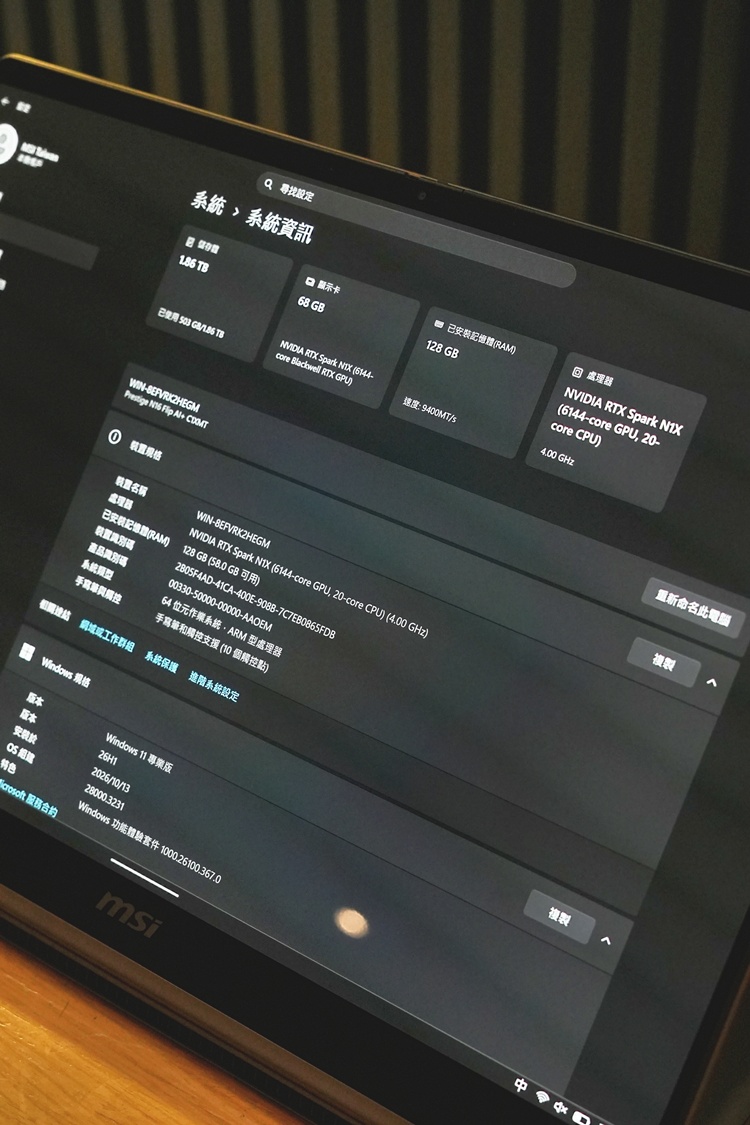 MSI Prestige N16 Flip AI+: Laptop Boleh-Lipat Dengan Kuasa NVIDIA RTX Spark