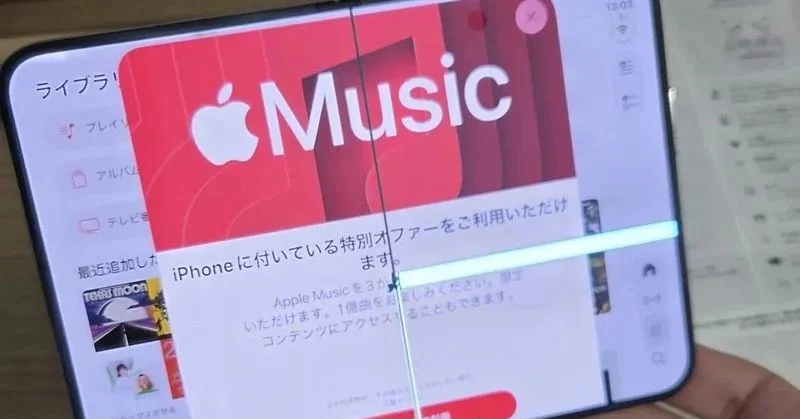 Nứt màn hình iPhone Duo: Fine M-Tec bác bỏ trách nhiệm