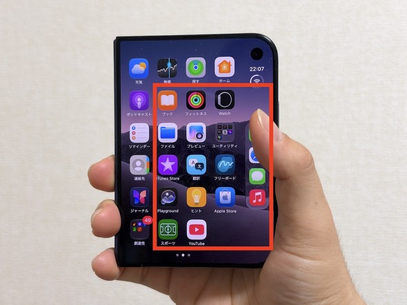 iPhone Duo gập có dễ dùng hơn iPhone thường? Kích thước nói gì