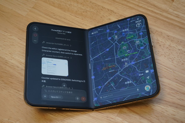 iPhone Duo: Màn hình ngoài nhỏ, thân máy nặng — ai nên mua?