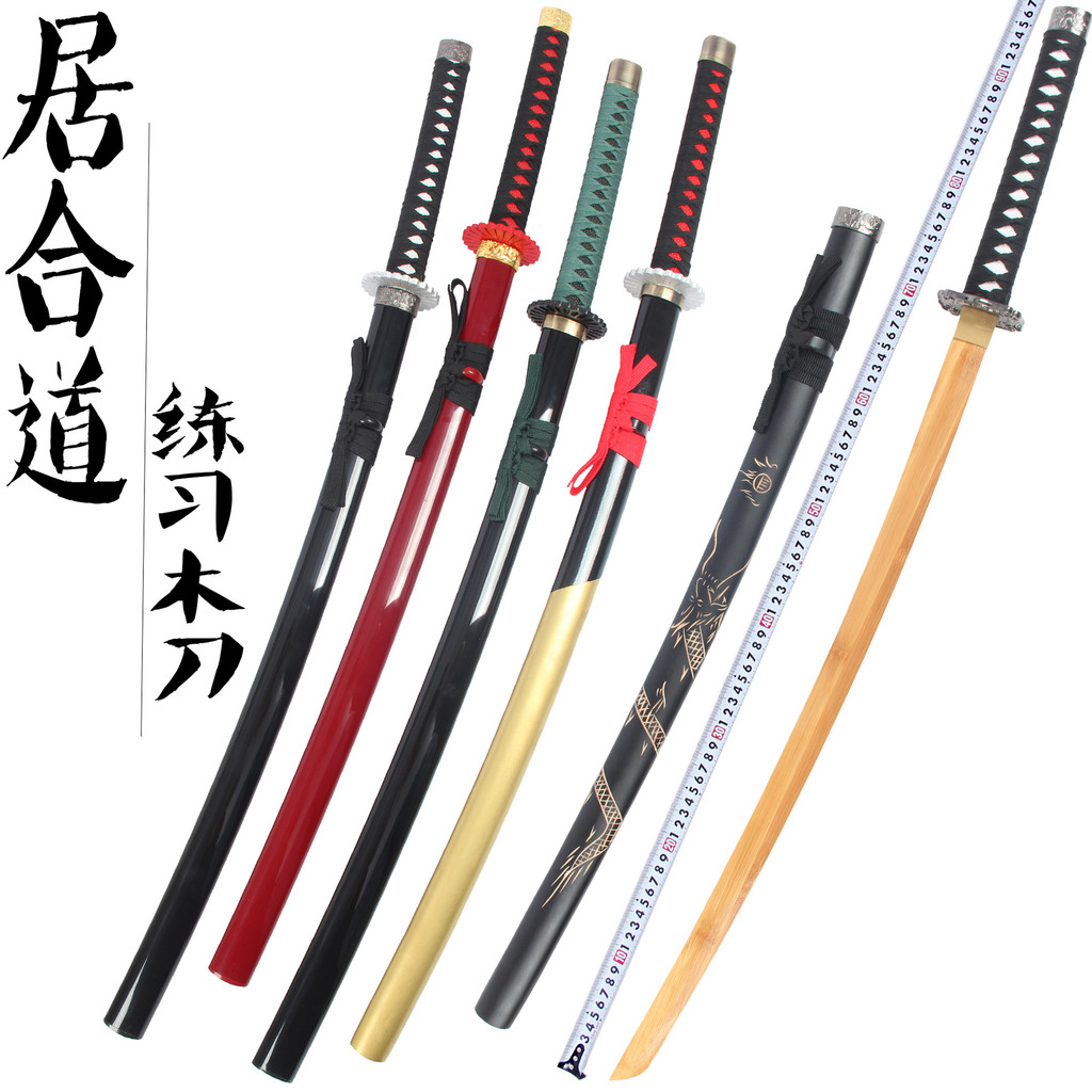 Lowest Price Ever Hakuoki Katana
