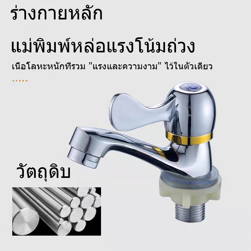 86% Off Stainless Steel Faucet
