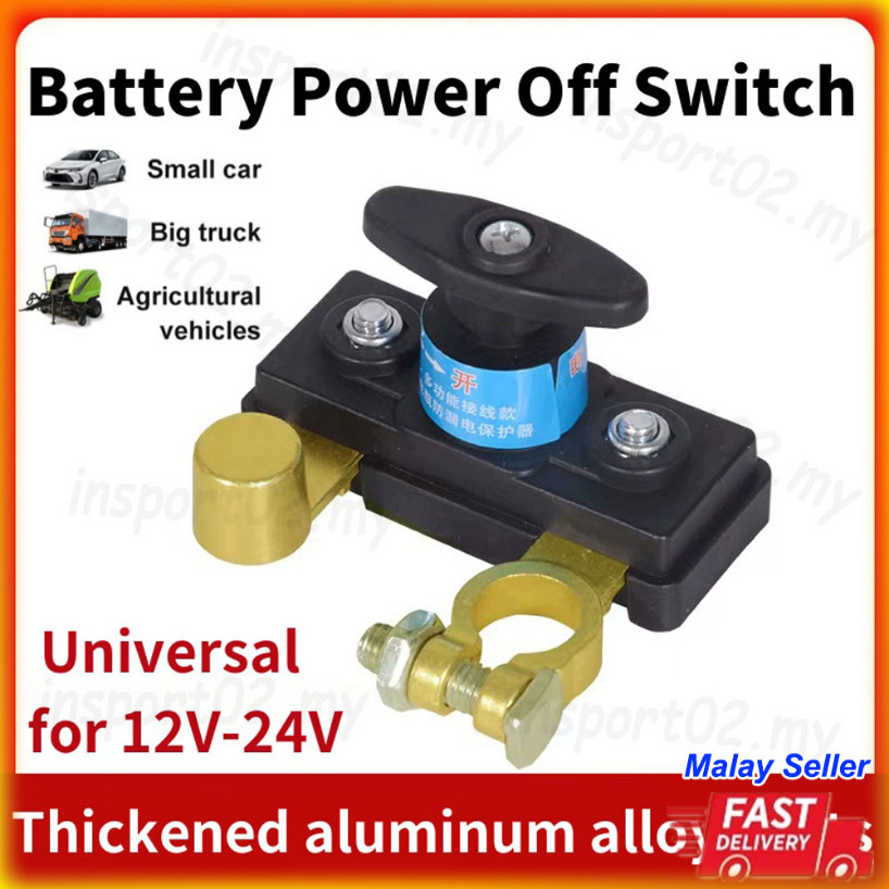 50% Off Car Battery Switch Set