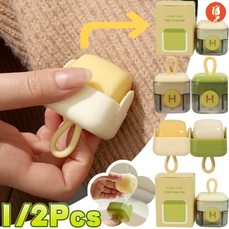 79% Off Sticky Hair Remover