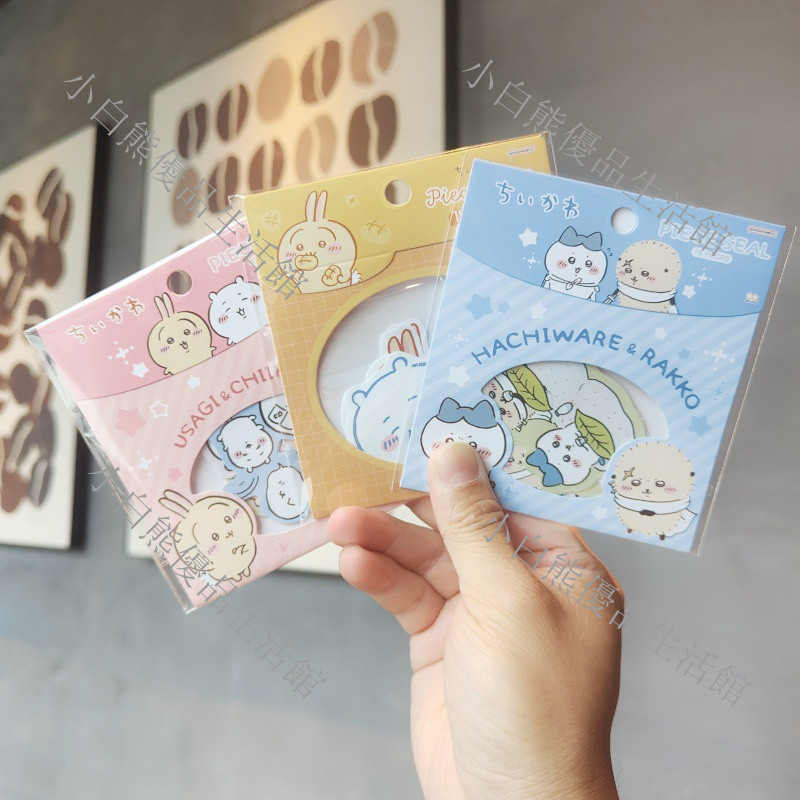 83% Off Chiikawa DIY Stickers Pack