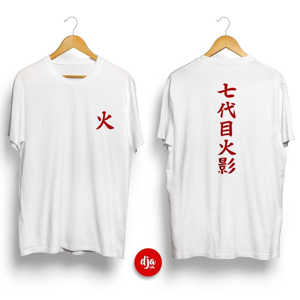 Lowest Price Ever Naruto Tee
