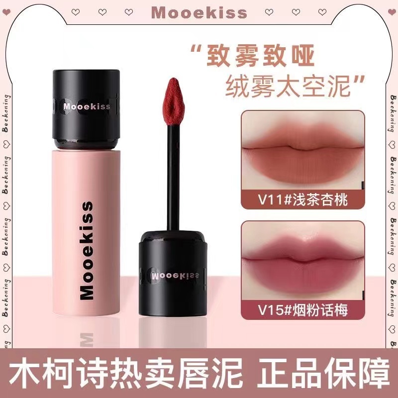 58% Off Mooekiss Velvet Lip Gloss