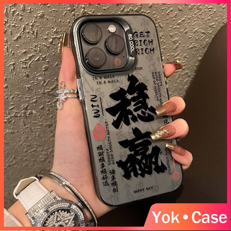 69% Off Shockproof iPhone Case