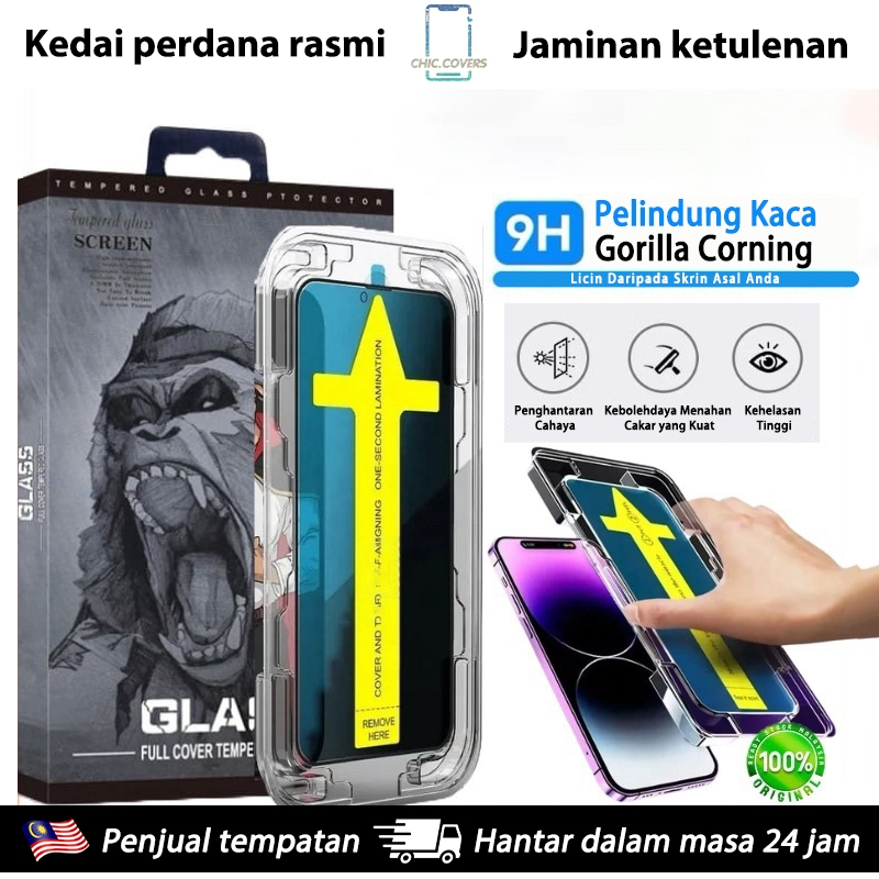 80% Off iPhone Glass Protector