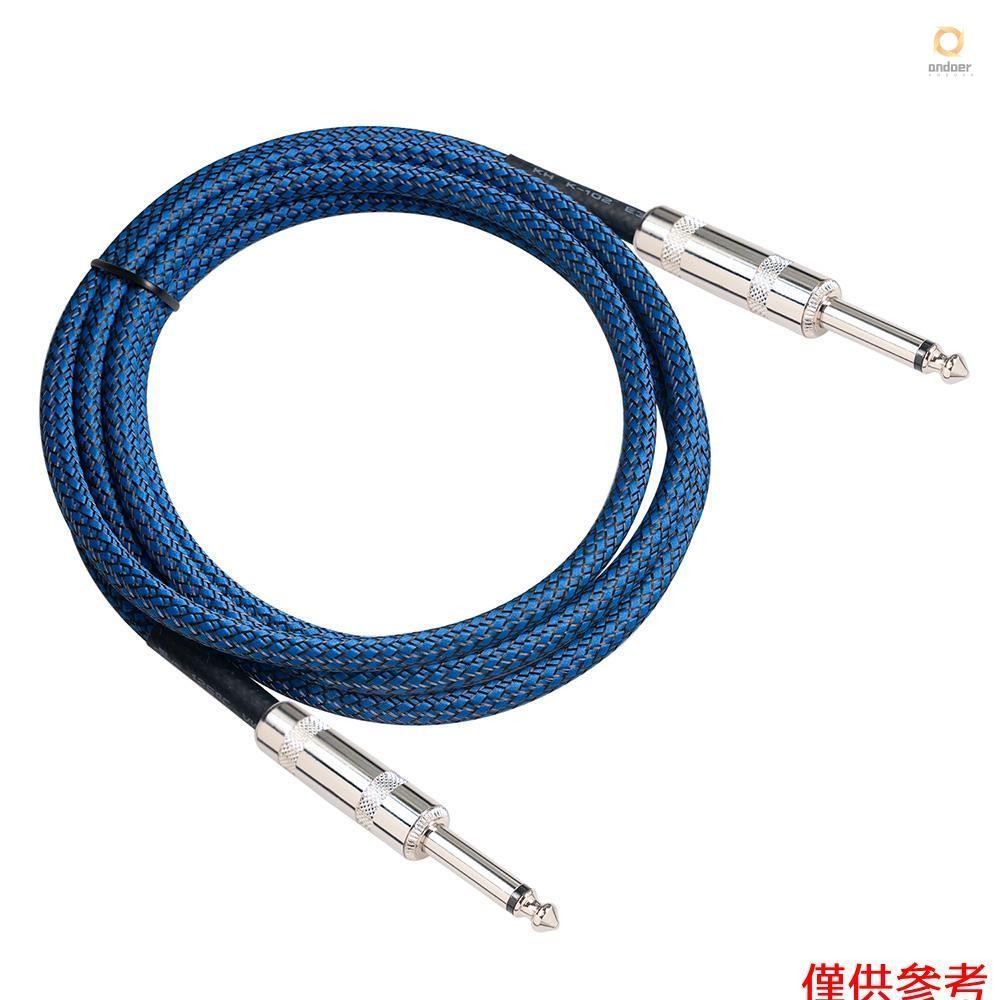 Lowest Price Ever 1/4" Guitar Cable