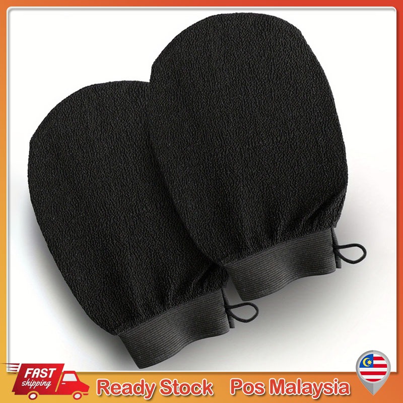 74% Off Exfoliating Bath Gloves