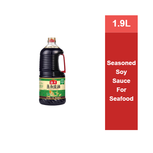 Lowest Price Ever Haday Seafood Soy