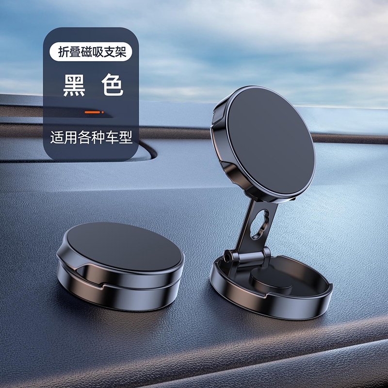 Lowest Price Ever MagSafe Car Holder