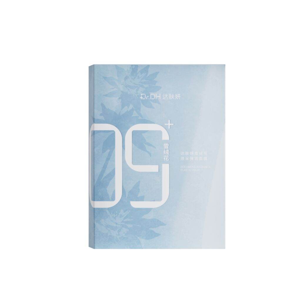29.9% Price Drop Snow Mask