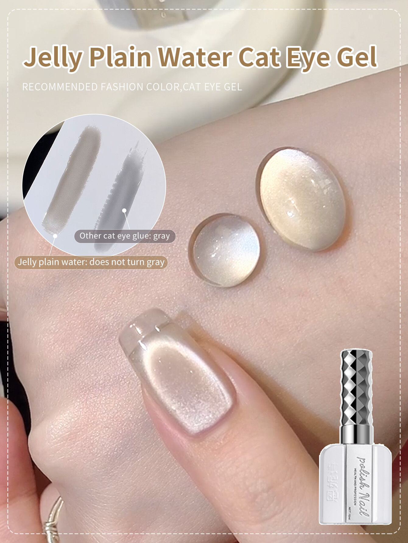 15% Price Drop Cat Eye Gel
