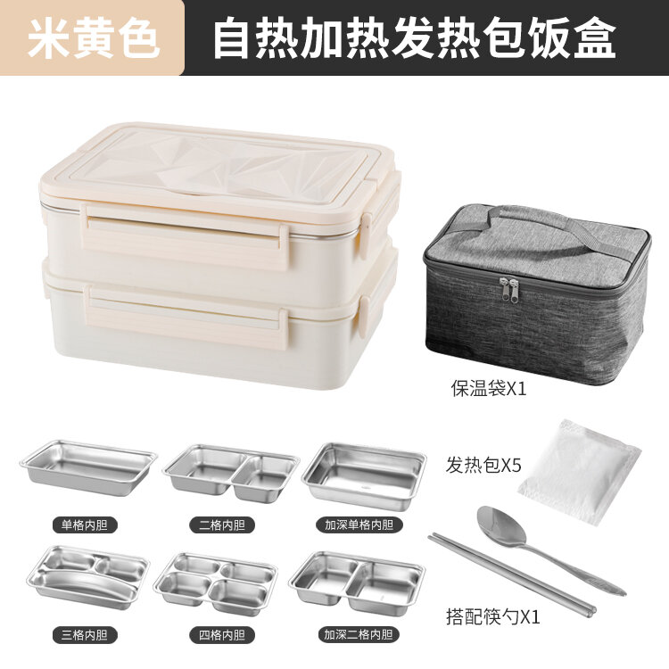 58.8% Price Drop Lunch Box