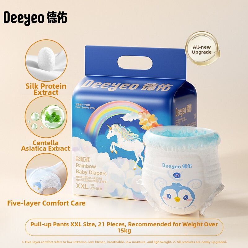 68% Price Drop Diaper Pants