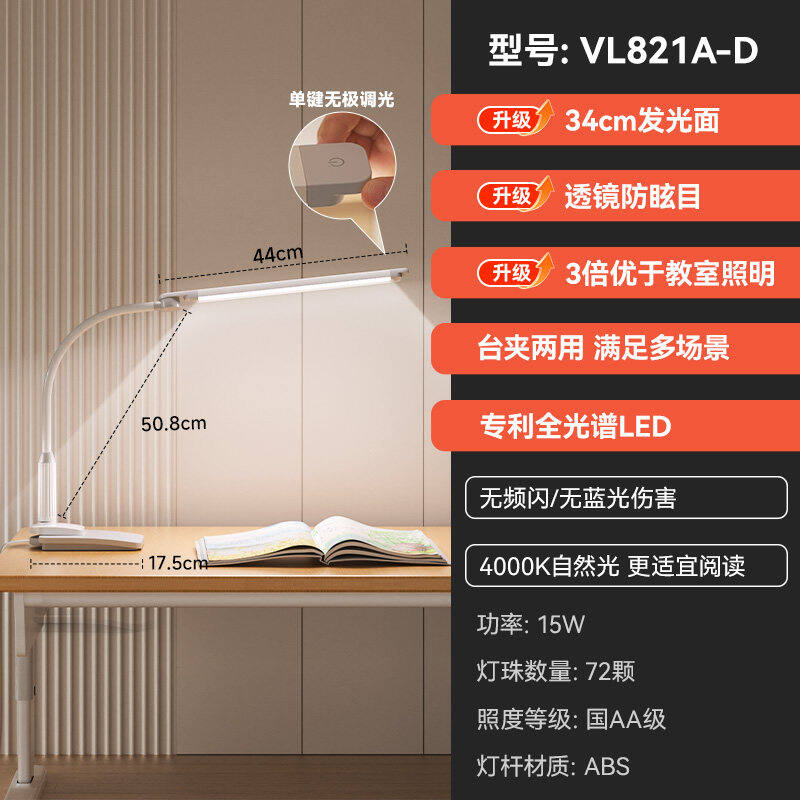 26% Price Drop Desk Lamp
