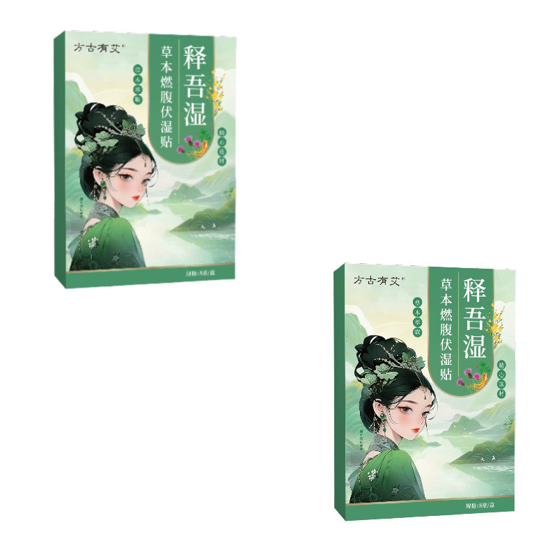 34% Price Drop Slimming Patch Set