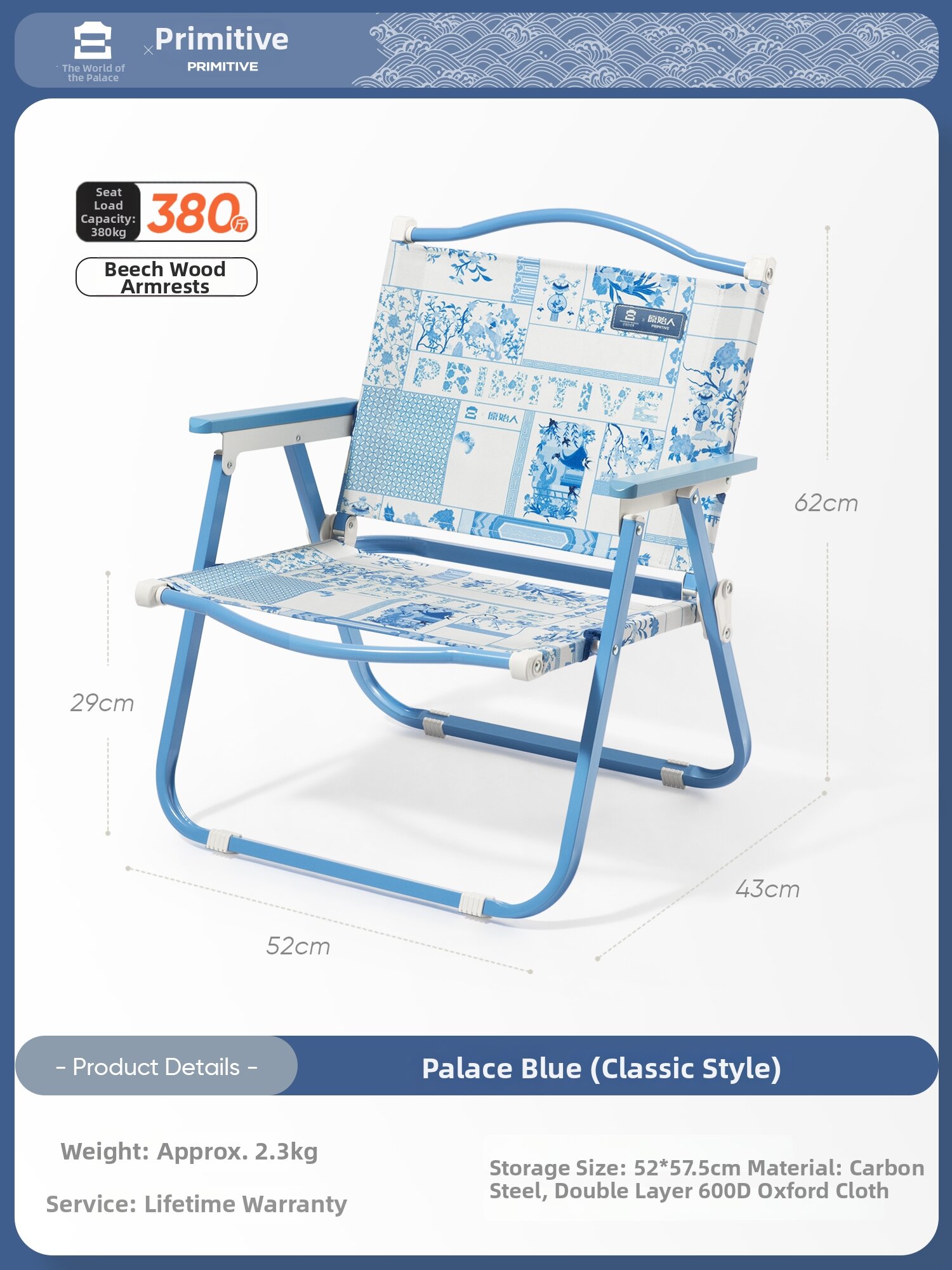 19.8% Price Drop Kermit Chair