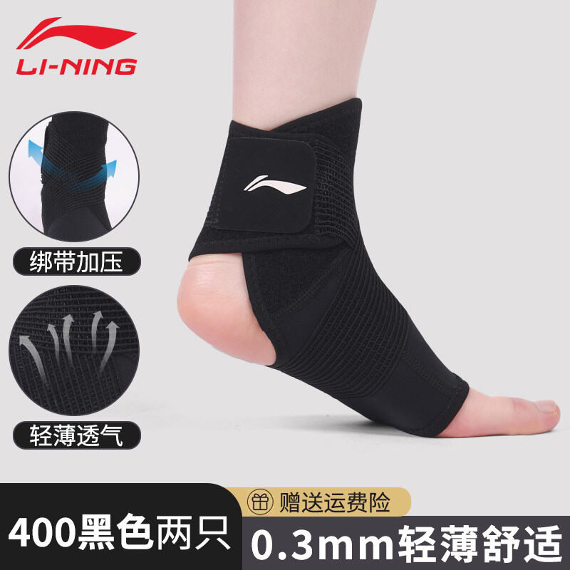 10% Price Drop Ankle Brace