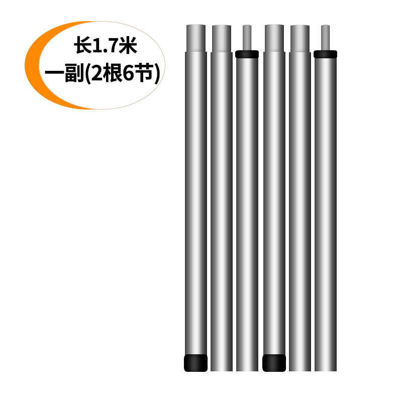 14% Price Drop Tent Poles