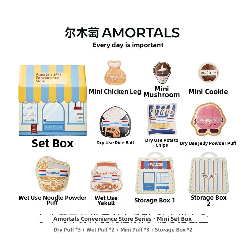 22% Price Drop AMORTALS Sponge Set