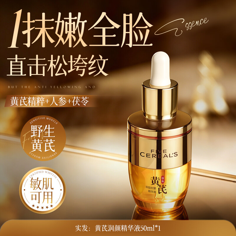 59% Price Drop Facial Oil