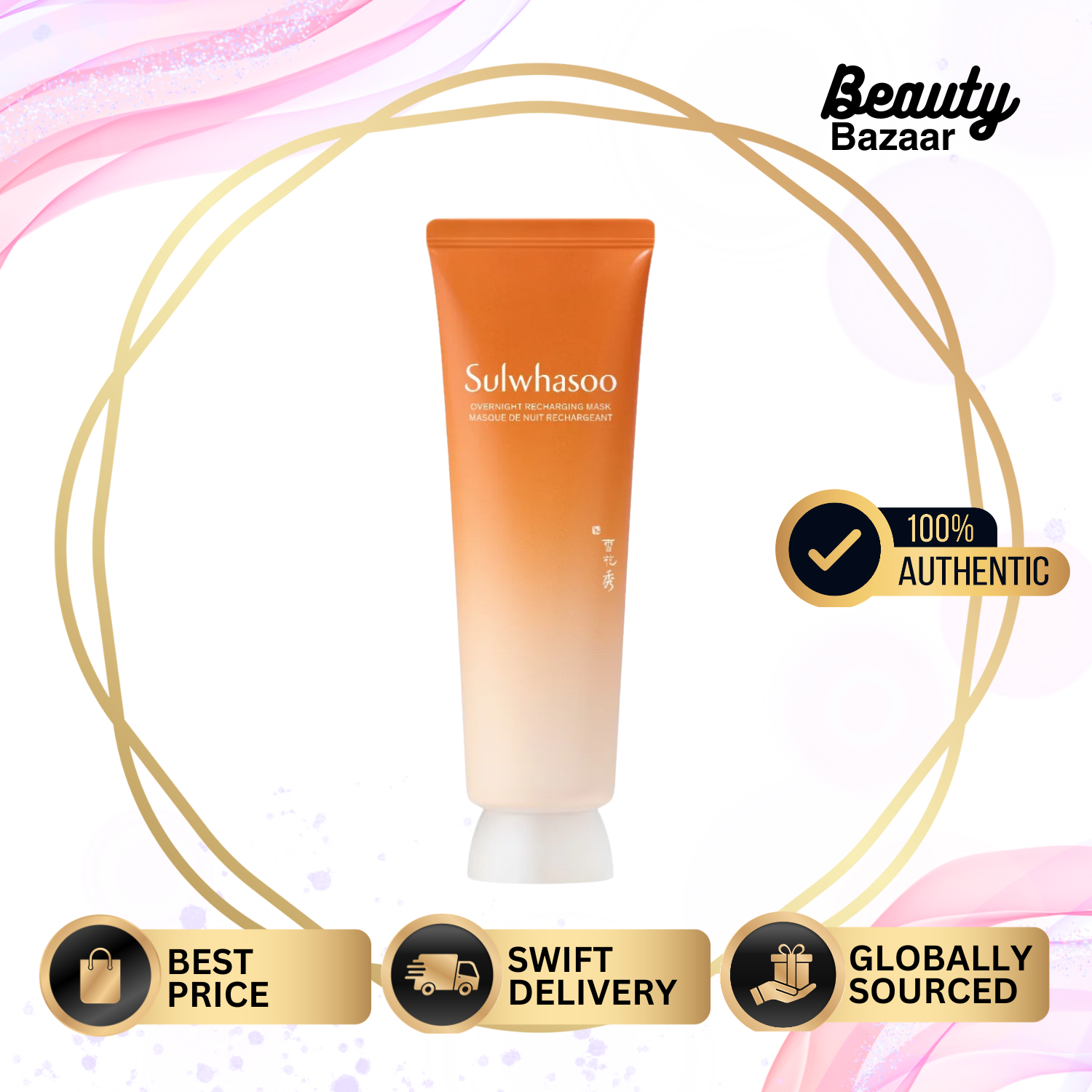 21% Price Drop Sulwhasoo Mask