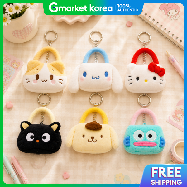22% Price Drop Sanrio Keyring