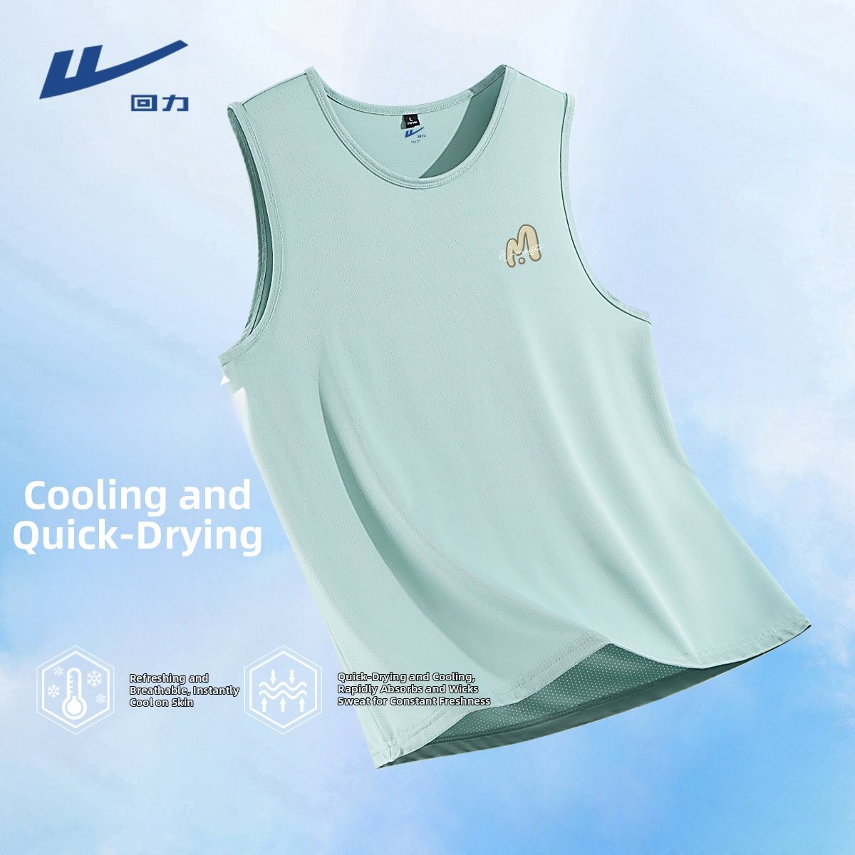 36% Price Drop Running Tee