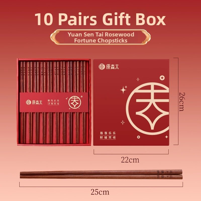 29% Price Drop Rosewood Chopsticks