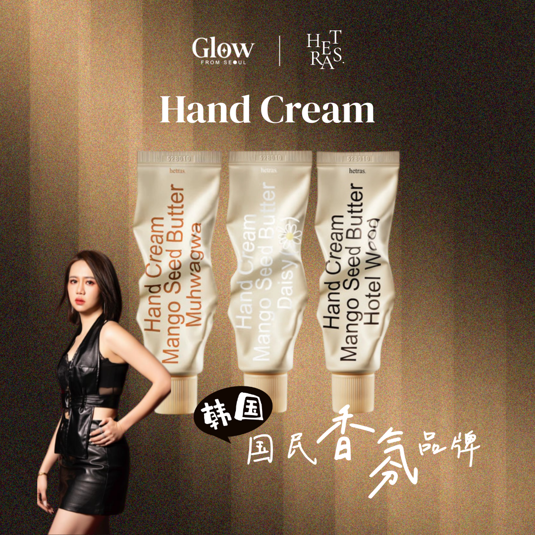 43.5% Price Drop Mango Hand Cream