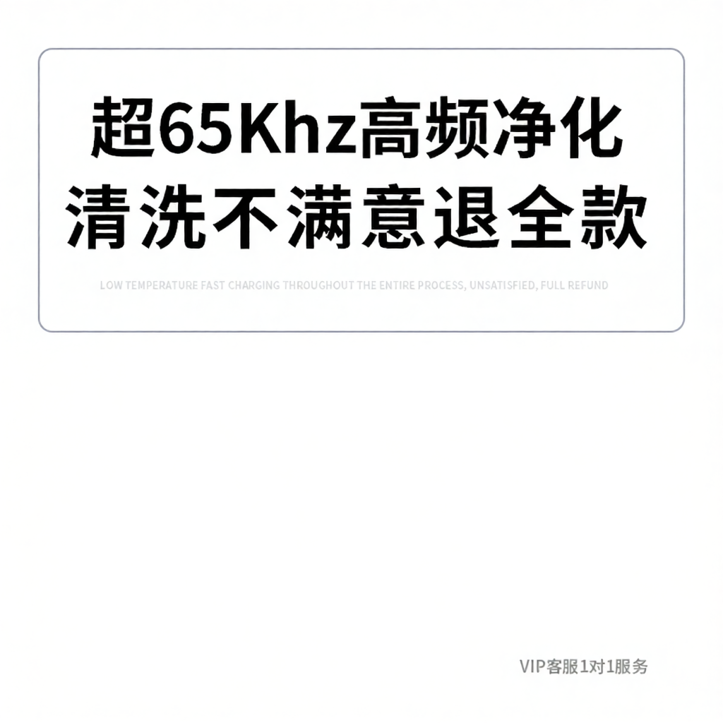 16.9% Price Drop Ultrasonic Cleaner