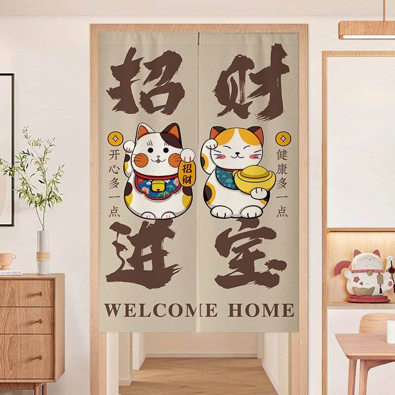 20% Price Drop Curtain Deal