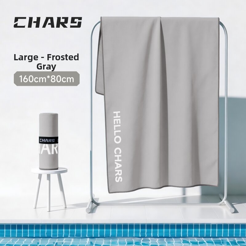 17.6% Price Drop Towel Deal